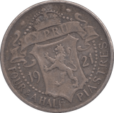 1921 TWO AND A HALF PIASTRES CYPRUS - WORLD COINS - Cambridgeshire Coins