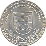 1922 GRANDES FIGURAS PORTUGUESAS MEDAL PORTUGAL - WORLD COINS - Cambridgeshire Coins