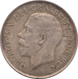 1923 SHILLING ( AUNC ) - SHILLING - Cambridgeshire Coins