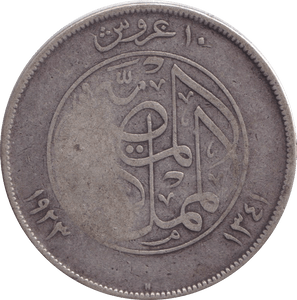 1923 SILVER 10 QIRSH EGYPT - SILVER WORLD COINS - Cambridgeshire Coins