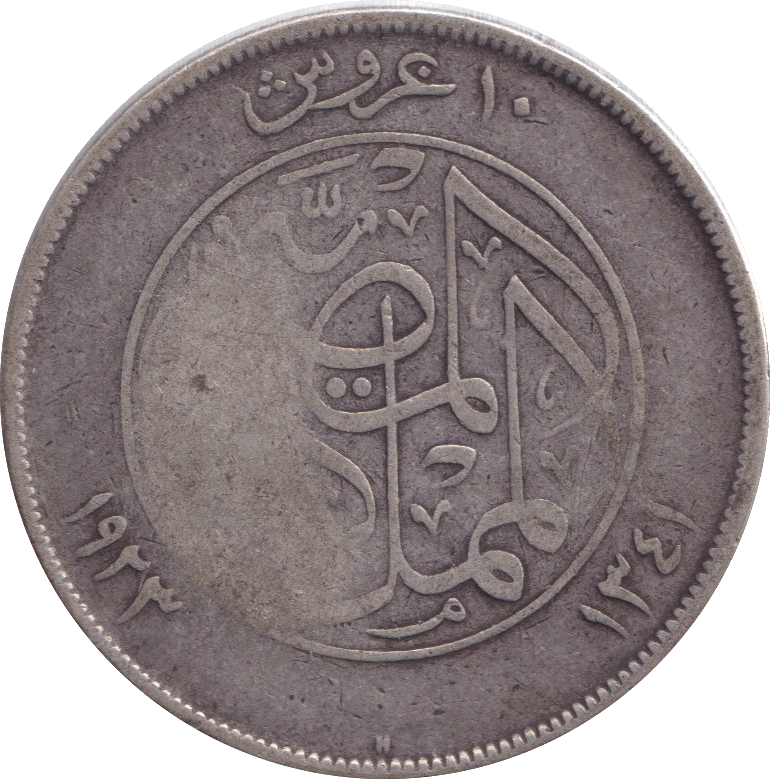 1923 SILVER 10 QIRSH EGYPT - SILVER WORLD COINS - Cambridgeshire Coins