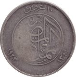 1923 SILVER 10 QIRSH EGYPT - SILVER WORLD COINS - Cambridgeshire Coins