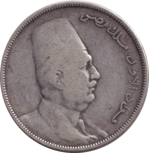 1923 SILVER 10 QIRSH EGYPT - SILVER WORLD COINS - Cambridgeshire Coins