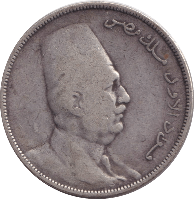 1923 SILVER 10 QIRSH EGYPT - SILVER WORLD COINS - Cambridgeshire Coins
