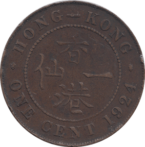 1924 HONG KONG CENT - WORLD COINS - Cambridgeshire Coins