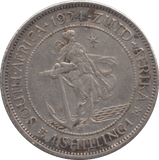 1924 SILVER ONE SHILLING SOUTH AFRICA - SILVER WORLD COINS - Cambridgeshire Coins