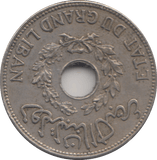 1925 LEBANON PIASTRE - WORLD COINS - Cambridgeshire Coins