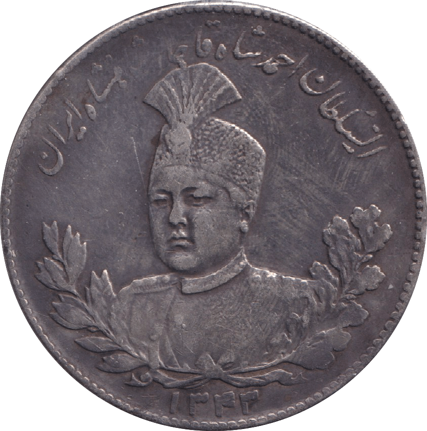 1925 SILVER 5000 DINAR IRAN - SILVER WORLD COINS - Cambridgeshire Coins