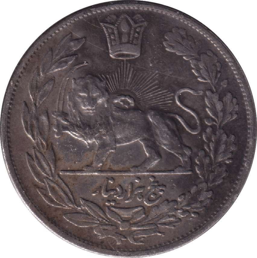 1925 SILVER 5000 DINAR IRAN - SILVER WORLD COINS - Cambridgeshire Coins