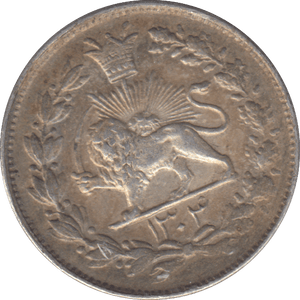 1925 SILVER IRAN 2000 DINAR - SILVER WORLD COINS - Cambridgeshire Coins