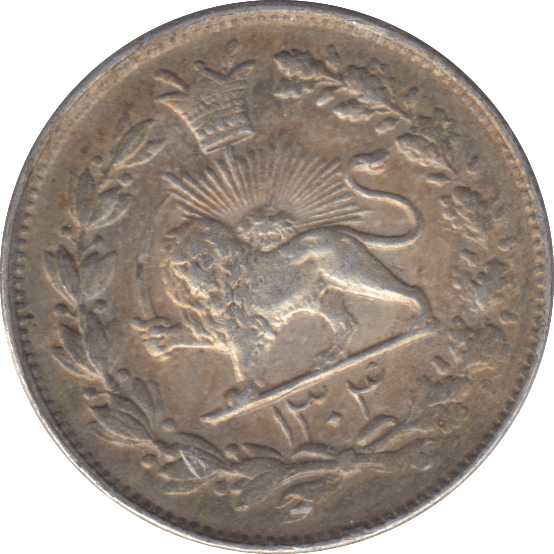 1925 SILVER IRAN 2000 DINAR - SILVER WORLD COINS - Cambridgeshire Coins