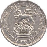 1926 SIXPENCE ( GF ) - SIXPENCE - Cambridgeshire Coins