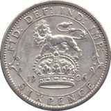 1926 SIXPENCE (GVF) - WORLD COINS - Cambridgeshire Coins