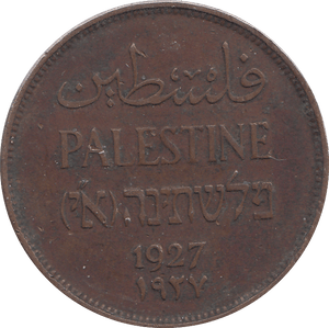 1927 2 MILS PALESTINE - WORLD COINS - Cambridgeshire Coins