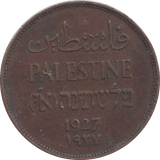 1927 2 MILS PALESTINE - WORLD COINS - Cambridgeshire Coins