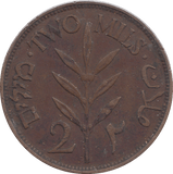 1927 2 MILS PALESTINE - WORLD COINS - Cambridgeshire Coins