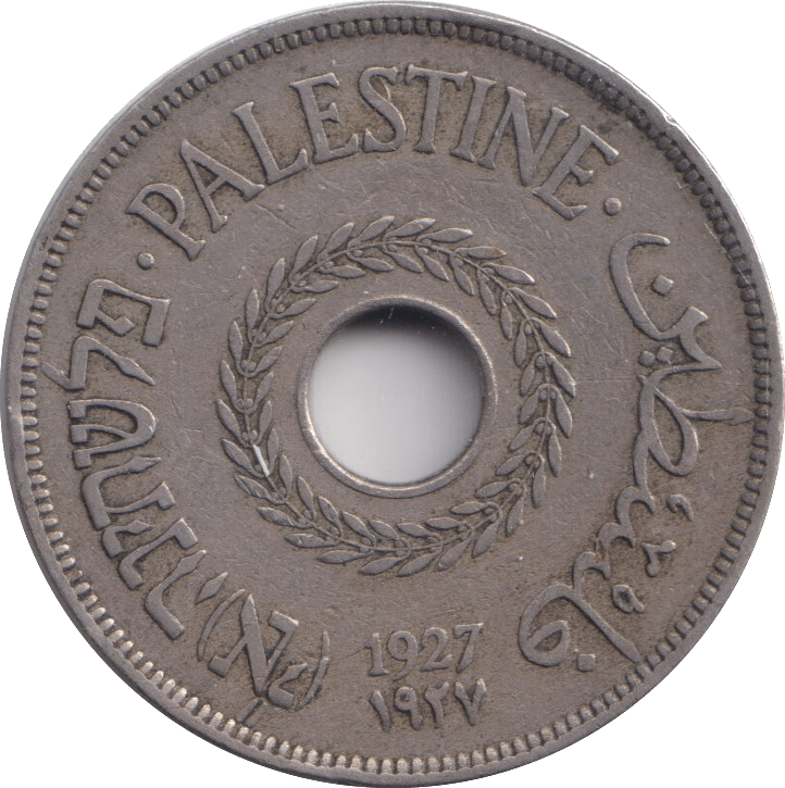 1927 20 MILS PALESTINE - WORLD COINS - Cambridgeshire Coins