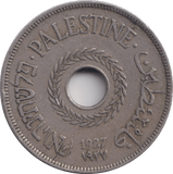 1927 20 MILS PALESTINE - WORLD COINS - Cambridgeshire Coins