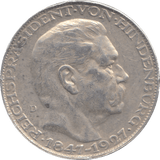 1927 5 MARK GERMANY - WORLD COINS - Cambridgeshire Coins