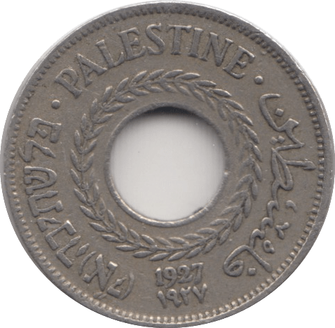 1927 FIVE MILS PALESTINE - WORLD COINS - Cambridgeshire Coins