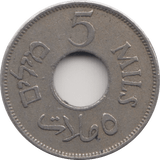 1927 FIVE MILS PALESTINE - WORLD COINS - Cambridgeshire Coins