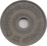 1927 PALESTINE 20 MILS - WORLD COINS - Cambridgeshire Coins