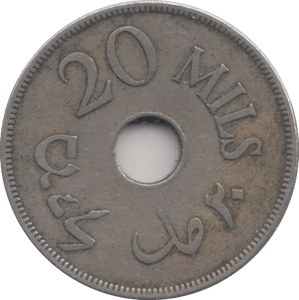 1927 PALESTINE 20 MILS - WORLD COINS - Cambridgeshire Coins