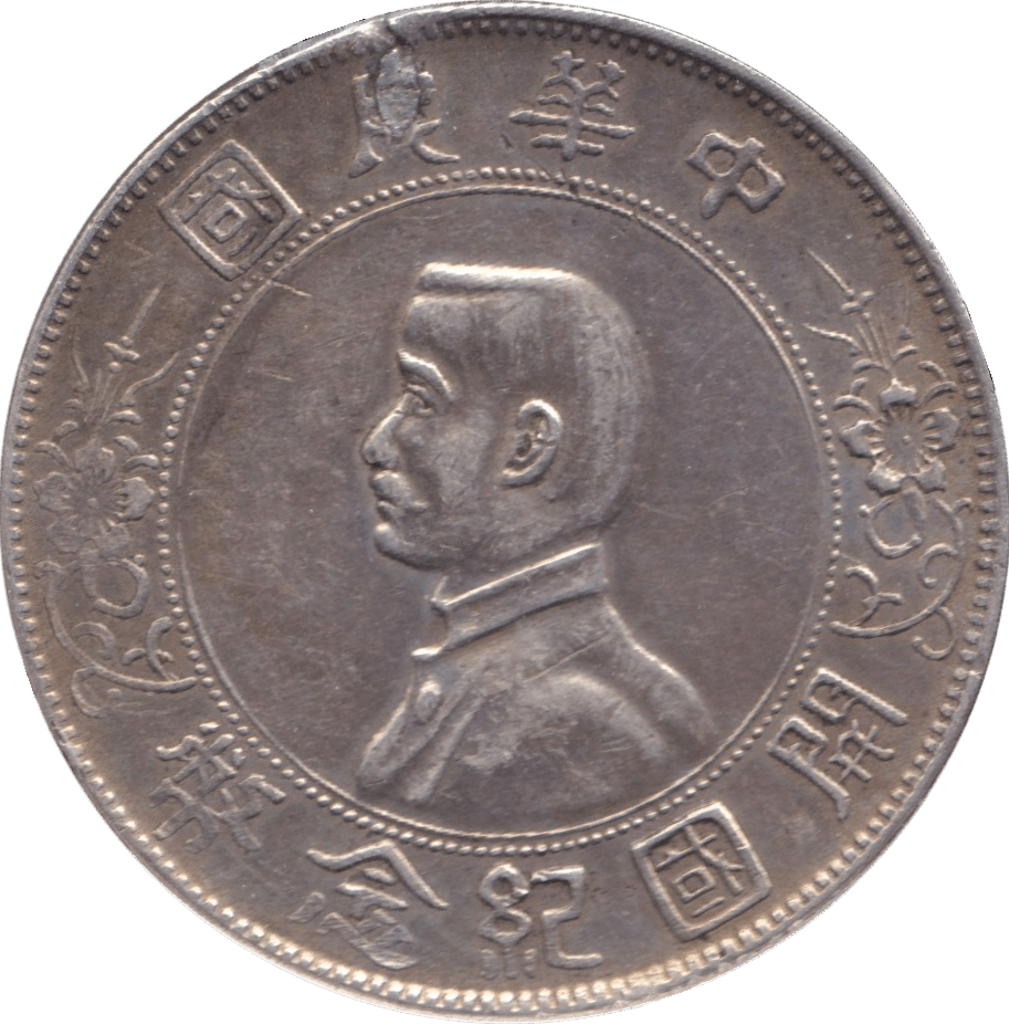 1927 PLUGGED SILVER YUAN CHINA - SILVER WORLD COINS - Cambridgeshire Coins
