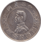 1927 PLUGGED SILVER YUAN CHINA - SILVER WORLD COINS - Cambridgeshire Coins
