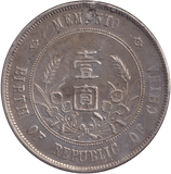 1927 PLUGGED SILVER YUAN CHINA - SILVER WORLD COINS - Cambridgeshire Coins