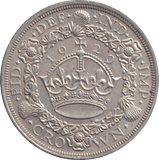 1929 CROWN ( AUNC ) - CROWN - Cambridgeshire Coins