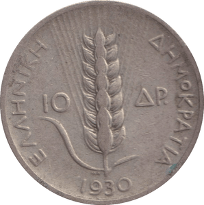 1930 10 DRACHMAI GREECE - Cambridgeshire Coins