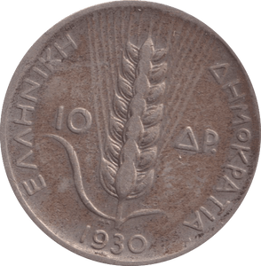 1930 10 DRACHMAI GREECE - Cambridgeshire Coins