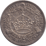 1930 CROWN ( AUNC ) - CROWN - Cambridgeshire Coins