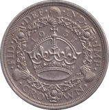 1931 CROWN ( AUNC ) - CROWN - Cambridgeshire Coins