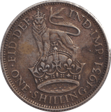1931 SHILLING ( GVF ) - SHILLING - Cambridgeshire Coins