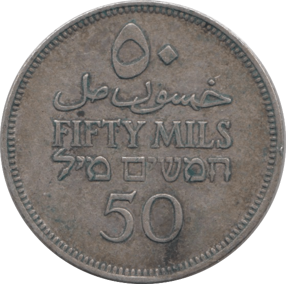 1931 SILVER 50 MILS PALESTINE - SILVER WORLD COINS - Cambridgeshire Coins