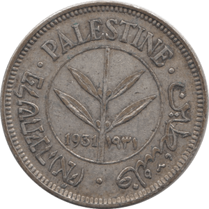1931 SILVER 50 MILS PALESTINE - SILVER WORLD COINS - Cambridgeshire Coins