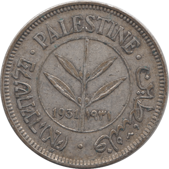 1931 SILVER 50 MILS PALESTINE - SILVER WORLD COINS - Cambridgeshire Coins