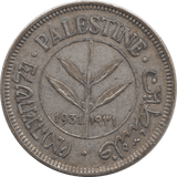 1931 SILVER 50 MILS PALESTINE - SILVER WORLD COINS - Cambridgeshire Coins