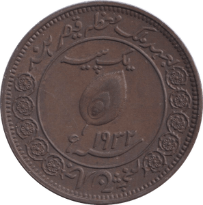 1932 ONE PICE INDIA - WORLD COINS - Cambridgeshire Coins