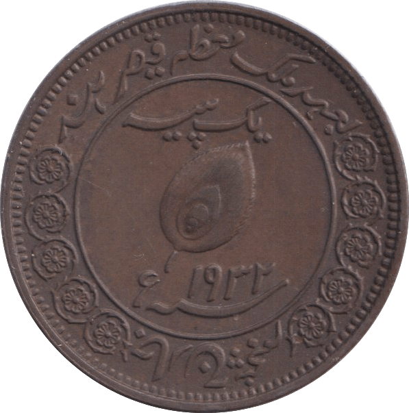 1932 ONE PICE INDIA - WORLD COINS - Cambridgeshire Coins