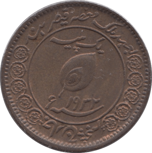 1932 ONE PICE PRINCIPALITY OF TONK INDIA 2 - WORLD COINS - Cambridgeshire Coins