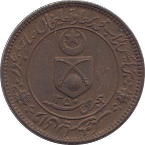 1932 ONE PICE PRINCIPALITY OF TONK INDIA 2 - WORLD COINS - Cambridgeshire Coins