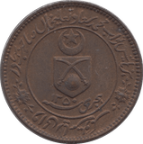 1932 ONE PICE PRINCIPALITY OF TONK INDIA 2 - WORLD COINS - Cambridgeshire Coins