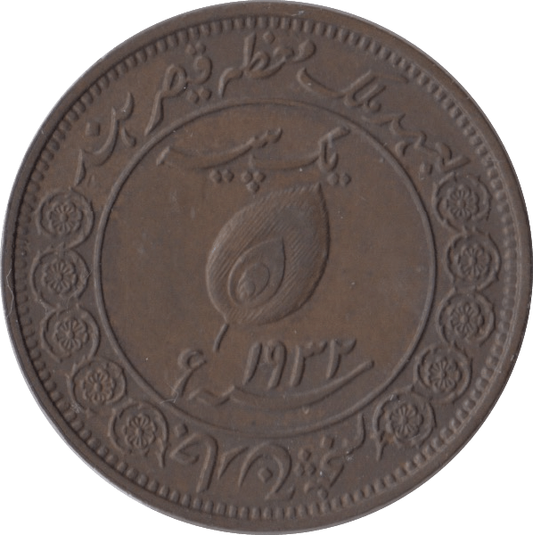 1932 ONE PICE PRINCIPALITY OF TONK INDIA - WORLD COINS - Cambridgeshire Coins