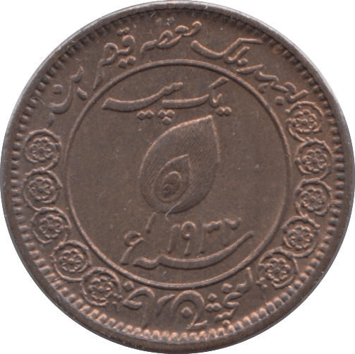 1932 ONE PICE PRINCIPALITY OF TONK INDIA - WORLD COINS - Cambridgeshire Coins