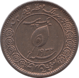 1932 ONE PICE PRINCIPALITY OF TONK INDIA - WORLD COINS - Cambridgeshire Coins