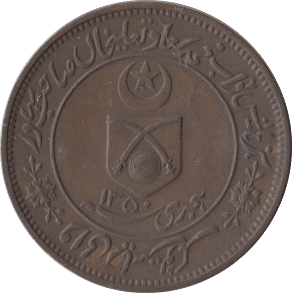 1932 ONE PICE PRINCIPALITY OF TONK INDIA - WORLD COINS - Cambridgeshire Coins