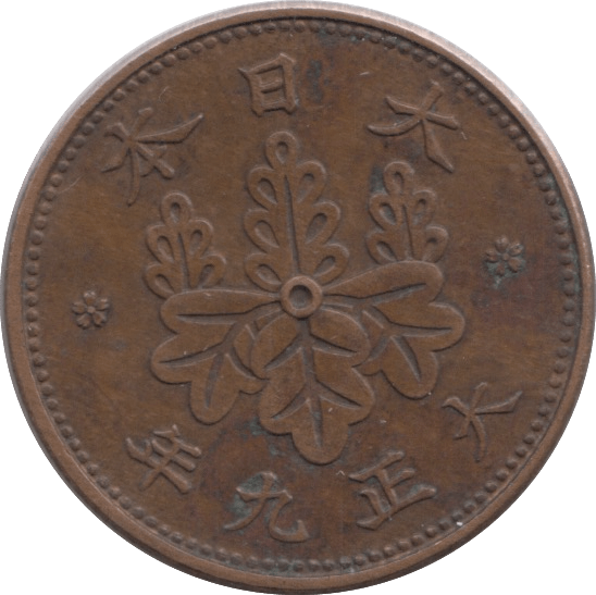 1932 ONE SEN JAPAN - WORLD COINS - Cambridgeshire Coins